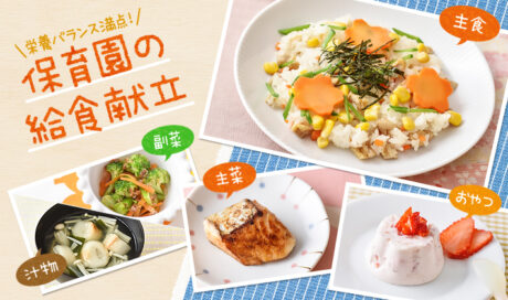 彩り鮮やかなちらし寿司で春を味わう♪