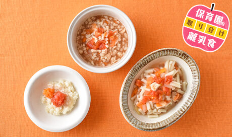 【初期・中期・後期】トマトとうどんの離乳食レシピ