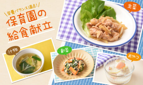 夏は目前！免疫力アップ、疲労回復に効果抜群♪