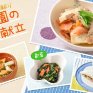 栄養満点！肉豆腐がメインの和食献立