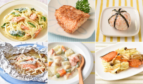 和食にも、洋食にも！秋が旬の鮭を使ったレシピ