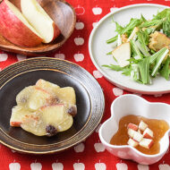 医者いらずのリンゴで季節のおいしいレシピを紹介！