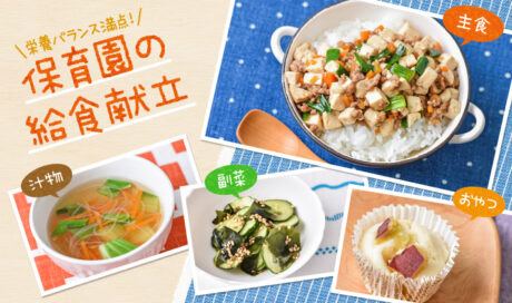 子どもに大人気☆丼ぶりのメニュー