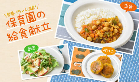 煮込み時間も短縮 
お肉がなくてもお豆で大満足