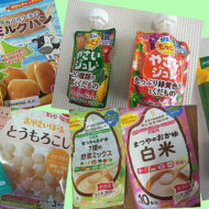 どうする？災害時の子どもの食事  Vol.1 常備用食品をチェック