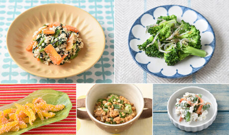 苦手な野菜を食べやすく！おいしい和え物レシピ