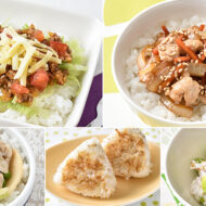 ほっかほか♪新米で作るごはんレシピ