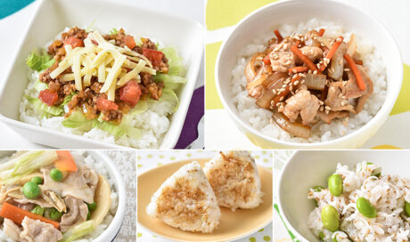 ほっかほか♪新米で作るごはんレシピ