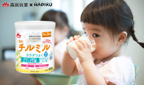 森永乳業×HAPIKU 手軽に栄養！ママも楽チン！ はじめよ...