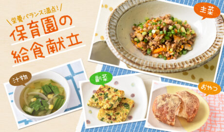 ごはんがモリモリ進む　主役は納豆の変わりメニュー