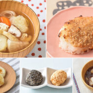 おもち風レシピでお正月を味わおう♪