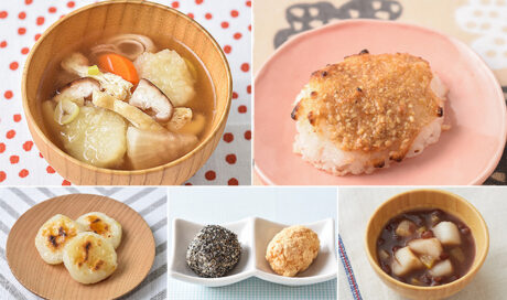 おもち風レシピでお正月を味わおう♪