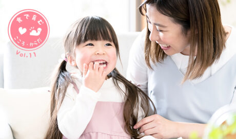 よく噛める歯ときれいな歯並びのために気をつけたい3つ...