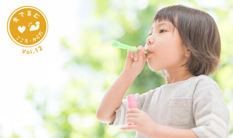 よく噛める歯ときれいな歯並びのためにママができること...