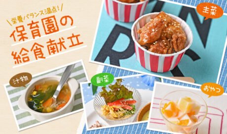 甘辛味でごはんが進む！テンションが上がる唐揚げの日の...