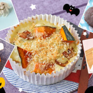 ハロウィンの日の食卓はこれで決まり！