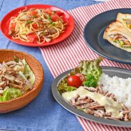 子どもが食べやすいお肉料理！プルドポークレシピ