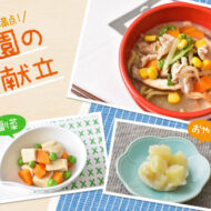 声かけのタネがいっぱい！楽しさ広がるちゃんぽんの給食献立