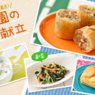 薬味とごま油が決め手！麻婆春巻きがメインの給食