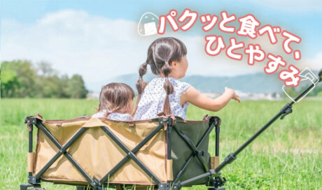 夏は「規則正しい生活」を心がけて！ 
暑い時期の食生...