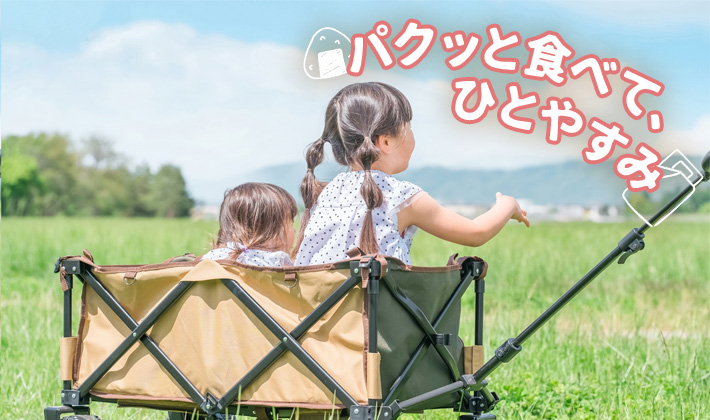 夏は「規則正しい生活」を心がけて！<br>
暑い時期の食生活のポイント